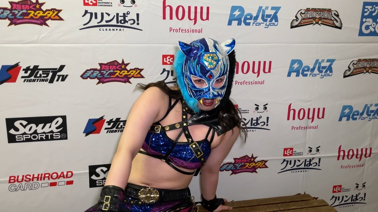 スターダム STARDOM スターライト•キッド 年齢不詳の新成人黒虎スカジャン