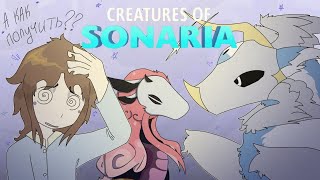 : -_     "Creatures of Sonaria"_-
