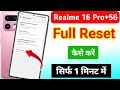 Realme 16 Pro plus 5g ko reset kaise kare | realme 16 Pro plus 5g mobile ko reset kaise kare