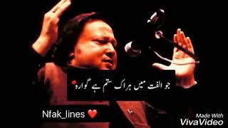 SATATE HO DIN RAAT JIS TARAH MUJHKO [NFAK LINES] STATUS FOR WHATSAP/INSTAGRAM screenshot 5