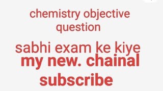 CHAMESTRY OBJECTIVE Question 💯💯💯