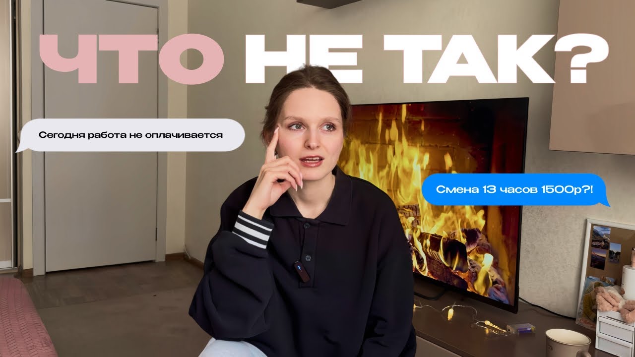 мои мысли: работа в России после 20