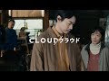 Clip