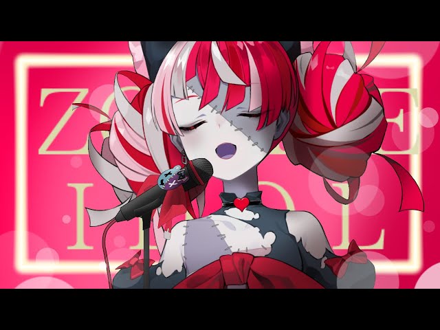 【KARAOKE】A SINGING ZOMBIE IDOL【Hololive Indonesia 2nd Gen】のサムネイル