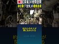 【深海】の密閉空間。 命を繋ぐ「空気」の最新技術