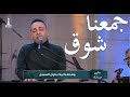 جمعنا شوق بيتر ساويرس    