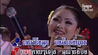 Video thumbnail of "ទូច ស៊ុននិច និង ប៊ុនយុង_រាំវង់កម្ពុជា_MK DVD SPecial_ Khmer oldies (4K_VP8)"