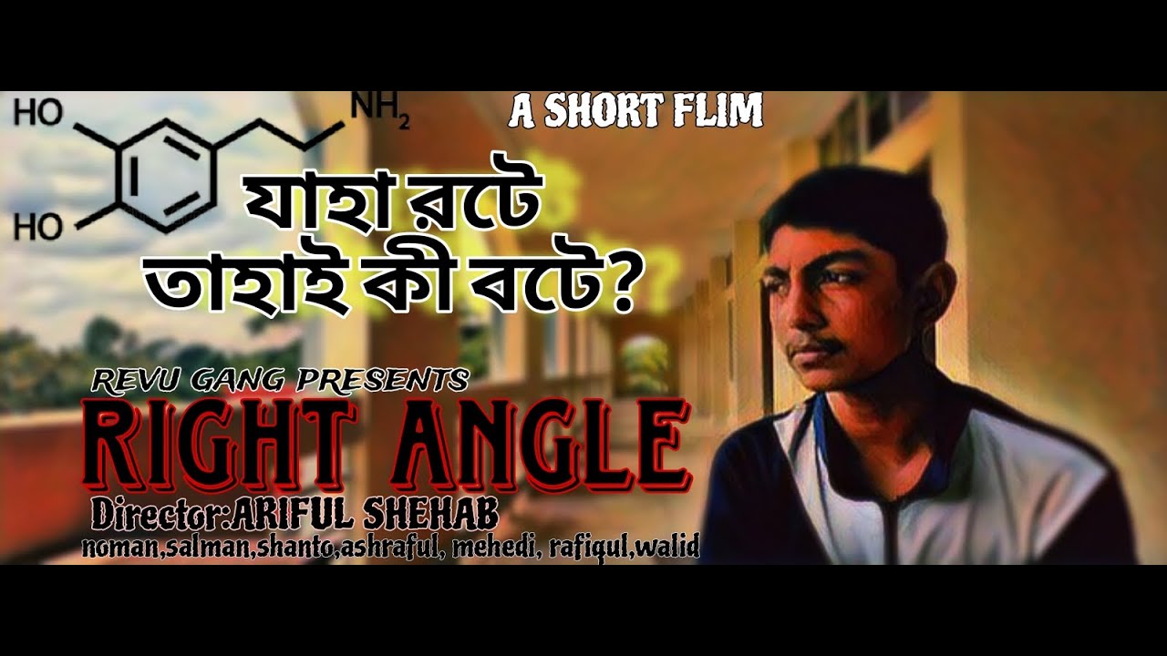 Right Angle Short Definition Math