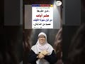 افضل قراءة سورة الكهف يوم الجمعة