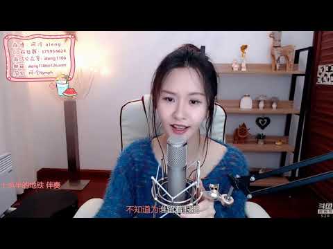 阿冷[十點半的地鐵][劉錦澤][純歌聲無雜音][v2更新版]*
