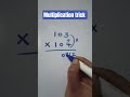 3 digit Multiplication trick l #shorts #shortsfeed #viral