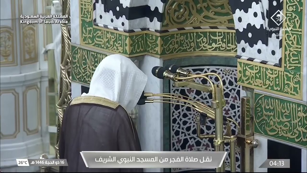 صلاة الفجر للشيخ عبدالمحسن القاسم 16 ذو الحجة 1446هـ