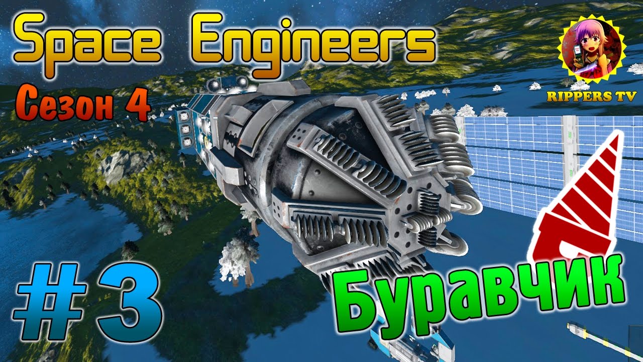 Space engineers чертежи буров