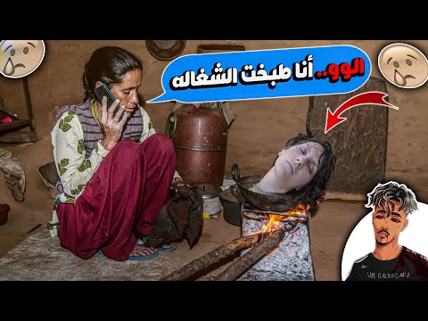 قصة السفاحه الجزائريه قتلت الشغاله وعملت من لحمها حفل شواء
