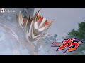 【公式】ぱくっとガヴ/『仮面ライダーガヴ』第28話「絆のチョコフラッペ!」