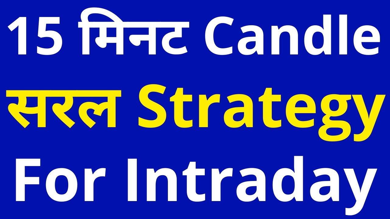 15 Minutes Candle Strategy For Intraday Trading Best Intra Day