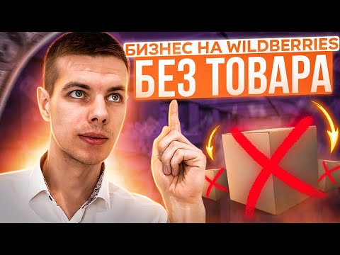 Бейне: Overstock тез жеткізіледі ме?