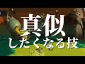 好プレイ&珍プレイ100選【サーモンランNEXTWAVE/スプラトゥーン3】