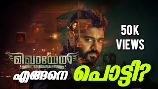 What went Wrong With Mikhael? 🤔Why Mikhael became a flop🎥  Mikhael Movie Analysis🎥