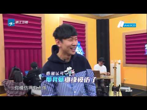 JJ林俊杰模仿张学友超像！《梦想的声音3》花絮 EP5 20181123 /浙江卫视官方音乐HD/