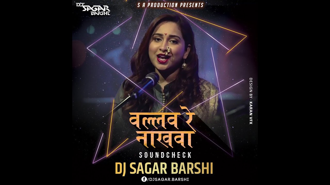 Valhav Re Nakhawa   SOUND CHEK Remix   DJ SAGAR BARSHI