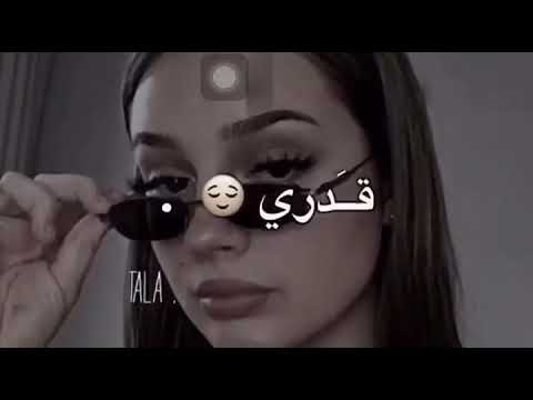 تصميم على أغنية بلوك بلوك وكذا تفتك