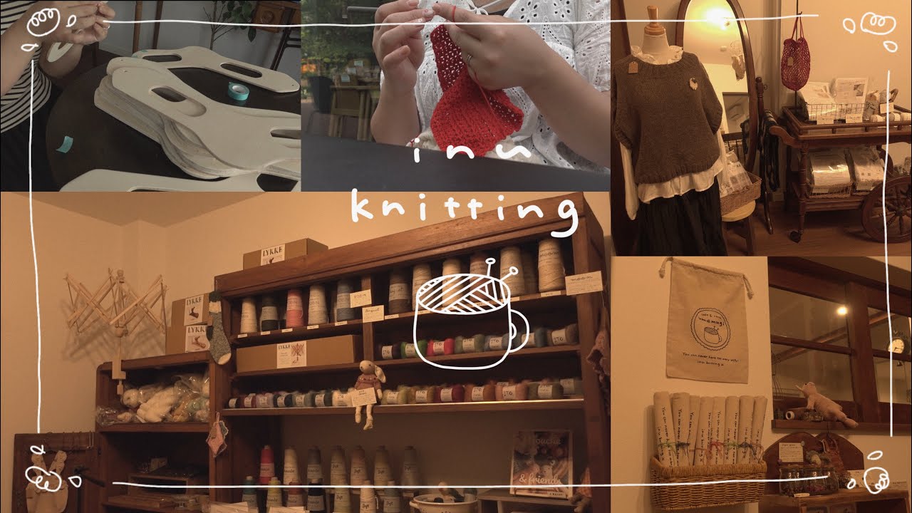 vlog🧶カフェと毛糸屋オープンまであと16日/お店に置く毛糸紹介/オリジナルプロジェクトバッグ完成