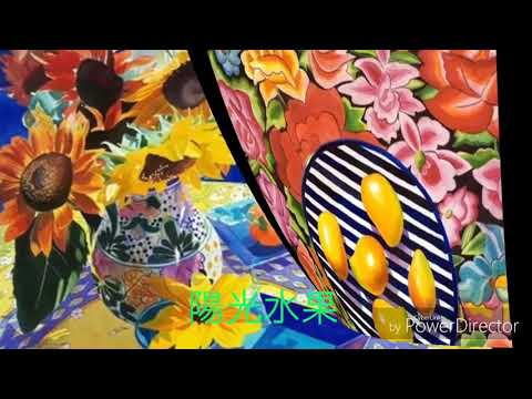 劉珂矣---忘塵谷