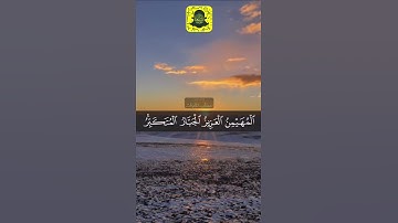 حالات واتس. تلاوات قرانيه. (هو الله الذي لا اله الا هو)