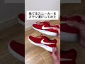 【9割が知らない玄関掃除術】スニーカー掃除術　捨てる靴 #z世代 #ズボラ #夫婦 #掃除 #掃除術