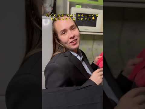 Случай в баре🍾 Понравилось видео? Подписывайся и ставь лайки👍 #shortvideo #shortsvideo #shorts