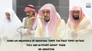 ( Sheikh waleed al shamsan ) salatul maghrib best recitation surah qaf #makkah #masjidalharam