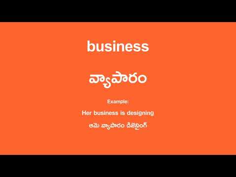 business research meaning telugu
