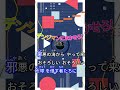 【カラオケ】デンジマンにまかせろ!/成田賢 #shorts