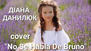 "No Se Habla De Bruno" - cover by ДІАНА ДАНИЛЮК