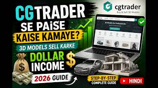How to Make Money on CGTrader? Earn Dollars by Selling 3D Models 💰 (2026 Guide)