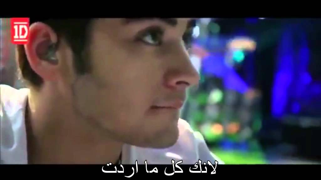 One Direction - Heart Attack -  مترجمة
