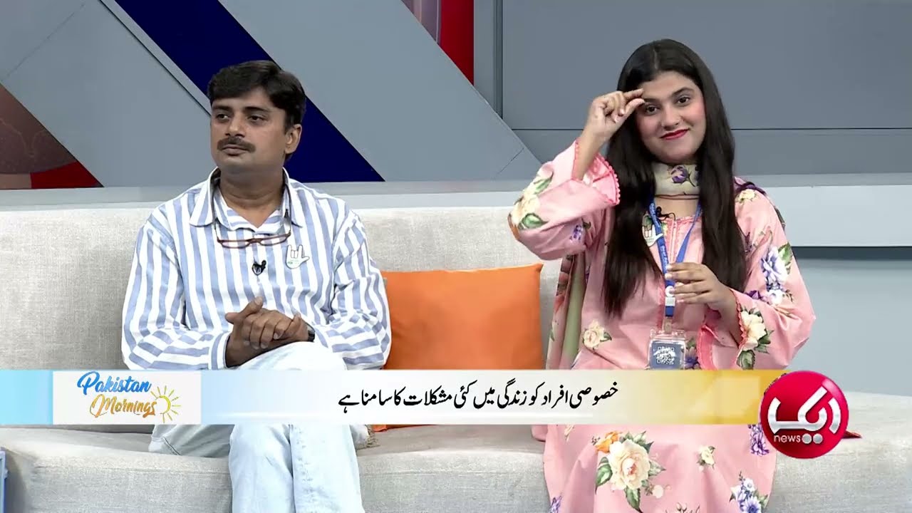 International Day of Sign Language | Awareness Live on Aik News HD