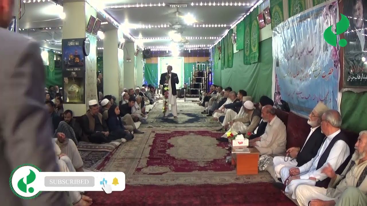 حاج بسم الله مسول مناقب خوانی حسینیه جوادیه کابل در مدح پیامبر اسلام(ص) و امام صادق(ع) 17 ربیع الاول