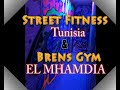 Workout street fitness el mourouj at brens gym el mhamdia