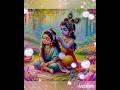 मुरली की तानो सी,वेदो पुराणों सी,#shaan #radheshyam #vrindavan  #ytstudioes #music#trending #ytreels
