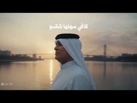 علی الصگار رعد الناصری گلبک یلین