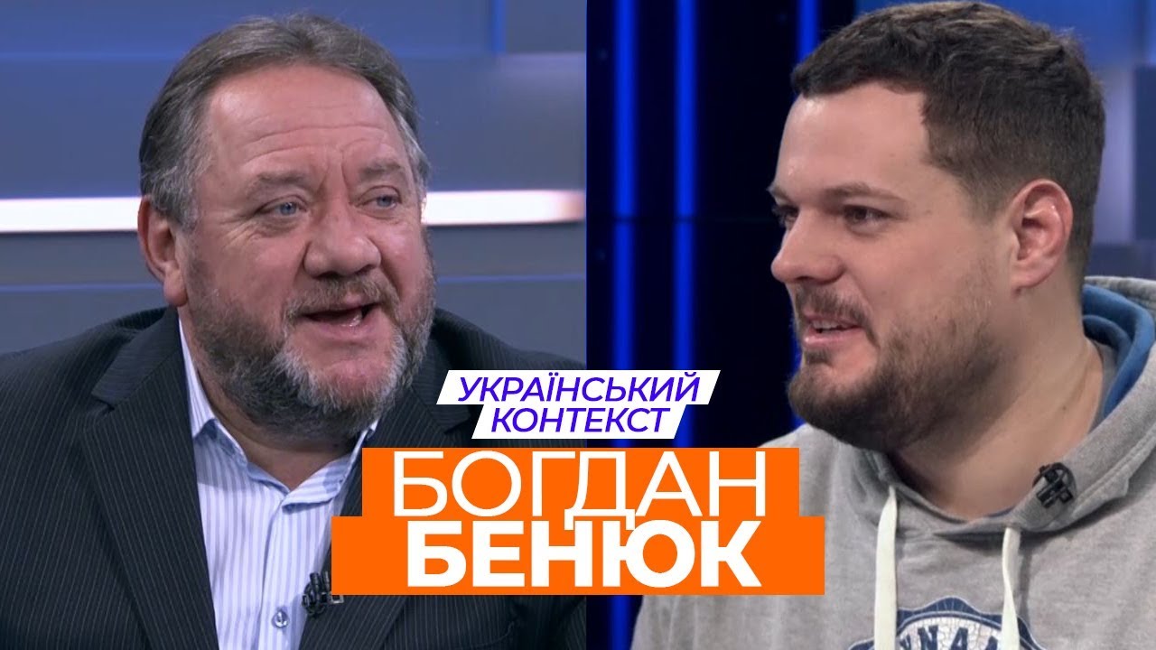 Лайк богдан кандюк