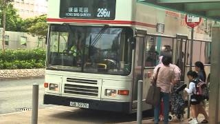 九巴 KMB K 3AV18 GB5976@296M@尚智樓