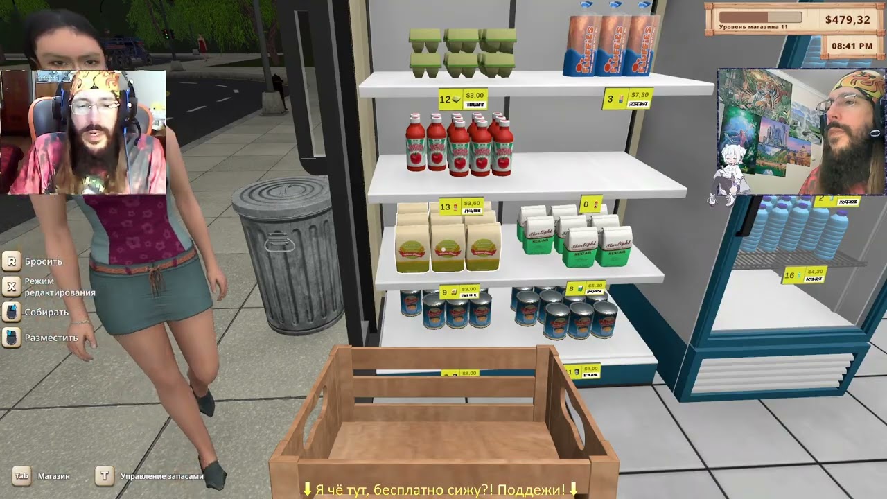 Farming Supermarket Simulator #16