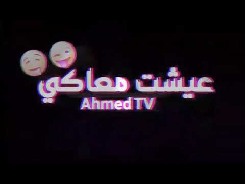 حالات وتس آب عشت معاكي بروقان