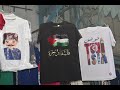 ريحة لمدينة ريحة لمدينة