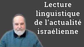 Actualité de la kabbale : la leçon d’Hébreu de Marc-Alain Ouaknin