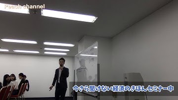 IT フリーランス エージェント 節税の勉強ができる