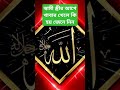 #religion #attttitude #attitudestatus #motivation #motivational #islamicstatus #waz #islamicquotes